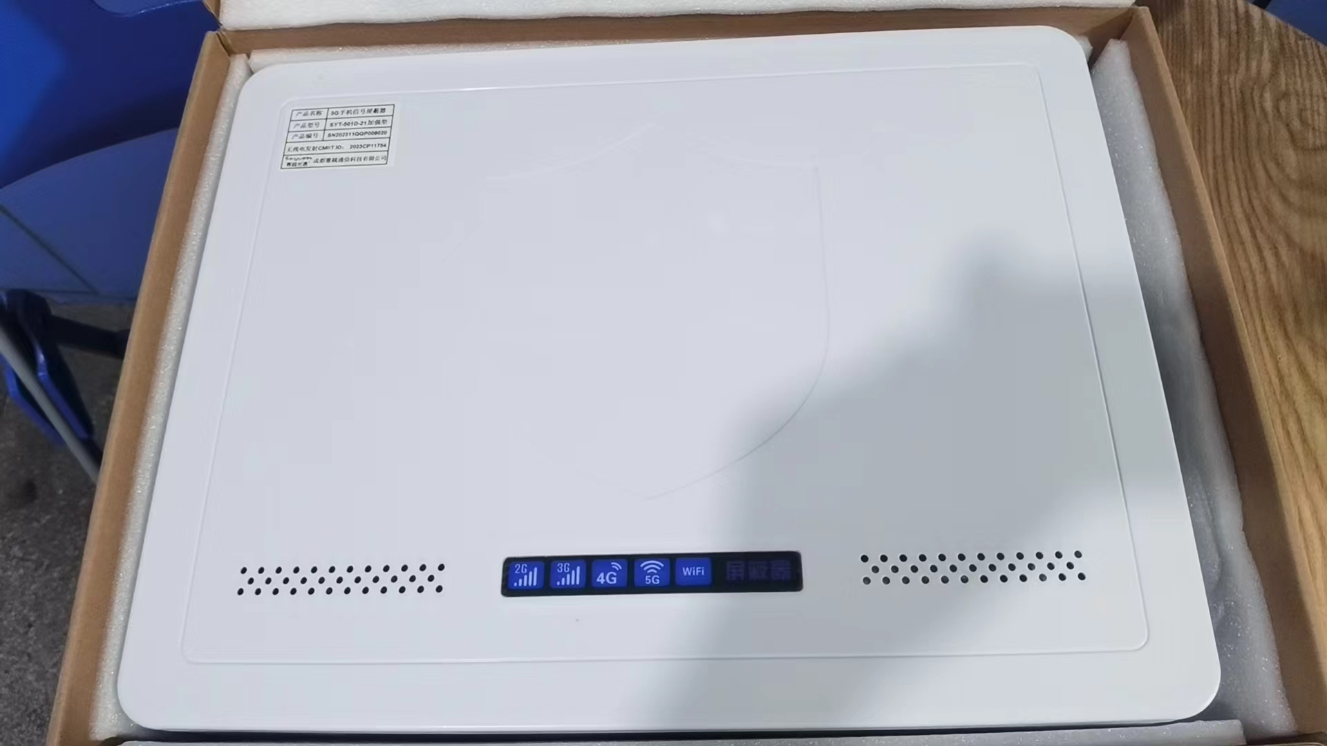  晋安内置21路移动通信干扰器