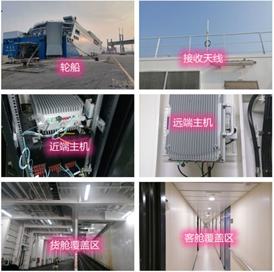  晋安海上游轮轮船渔船覆盖案例