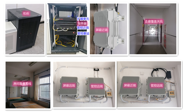  晋安某武警部队屏蔽管控案例（数字信令级）