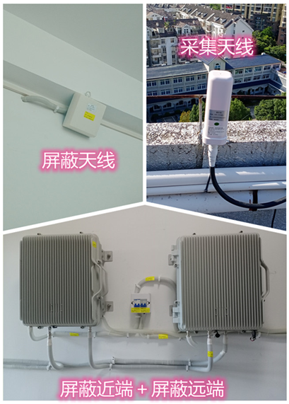  晋安某检察院保密室屏蔽案例（数字信令级）