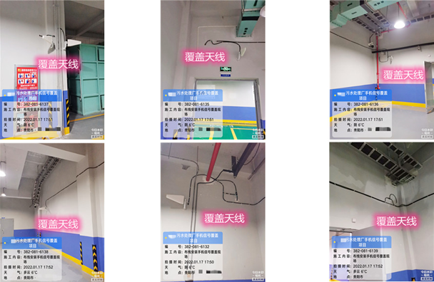  晋安污水处理净水厂地下箱体覆盖案例